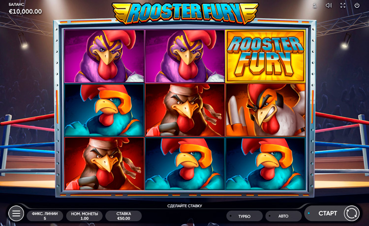  Rooster Fury  Martin asino  -   